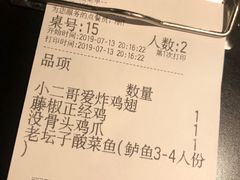 -太二酸菜鱼(福州泰禾店)