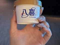 -东吴水韵(吴中店)