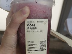 -喜茶(上海淮海中路渔阳里店)