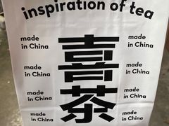 -喜茶(东莞雍华庭店)