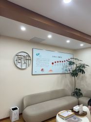 -HEYAN荷妍专业脱毛连锁机构