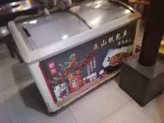 -巫山纸包鱼(红旗河沟店)