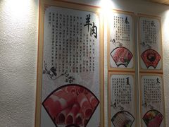 -五悦北平四季涮肉·烧烤(老商埠店)