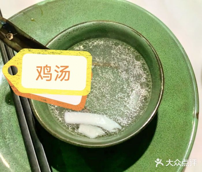 狐狸爱上椰子鸡(金地广场店)图片