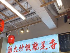 -扬二春炒饭(国庆路总店)