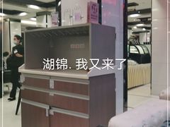 -湖锦酒楼(八一路店)