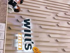-威尔仕健身·游泳(中港汇店)