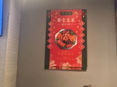 -任兴记(定西路店)