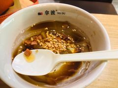 -拿渡·水煮鱼麻辣香锅(王府井奥莱·香江小镇店)