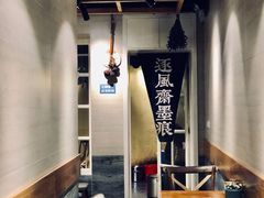 -囿面传统制面馆(中央路店)