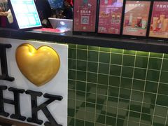 -兰芳园丝袜奶茶(亦庄大族店)