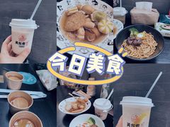 -柚下次·关东煮