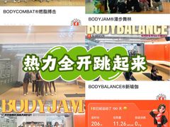 -乐刻运动健身(南山西丽366大街店)