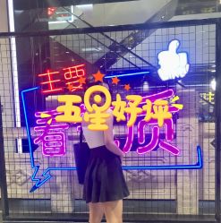 -素妍印象Ekrin Medi Clinic
