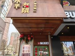 -水平有限广西米粉·广西风味集(五道口店)