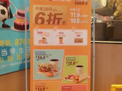-麦当劳(龙洞店)