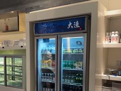 -大渔之观(安贞店)