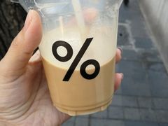 -% Arabica阿拉比卡咖啡(武康路店)