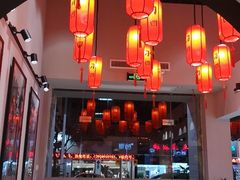 -刁四藤椒麻辣烫传承人(龙成尊庭店)