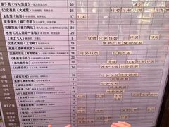 -杭州宋城