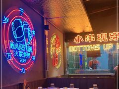 -火联烧烤(学院路创始店)