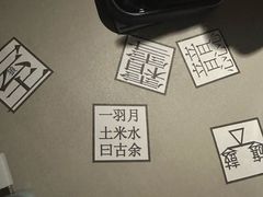 -穹六人间 people 6(岳阳路店)