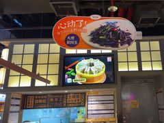 -茄子恰恰·新云南小炒(坪山益田店)