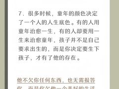 -月星环球港赢在起点早教中心·亲子托班早教体验课儿童兴趣班逻辑思维专注力幼小衔接(普陀中心)