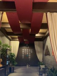 点击看大图 -iSpa
