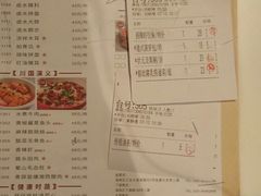 菜单-虾饺妹·酒家(金碧店)