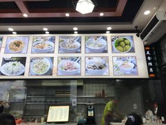 -煎意浓·吴记煎包(交通路店)