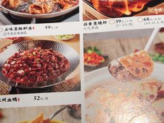 -湘阁里辣(东门茂业店)