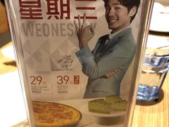 -必胜客(花都百业店)