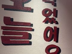 -双门洞·森系料理(体育西店)