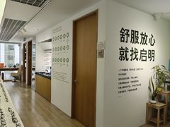 -启明眼镜(海淀黄庄店)
