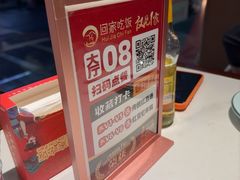 -回家吃饭·地道南昌菜(建德观总店)