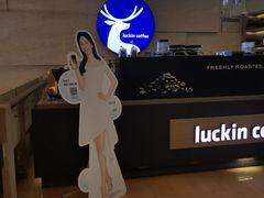 -瑞幸咖啡(解放碑英利大融城店)