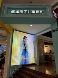 -倾城宝贝儿童摄影(浦东金谊店)