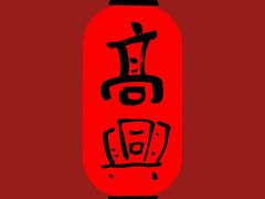 -外滩1288花园丽舍