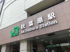 -秋叶原电器街