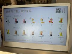 -龙湖星悦荟(颐和店)