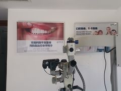 -精德口腔·种植修复·儿牙中心(财富中心店)