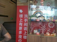 -麦当劳(虹梅路地铁站店)
