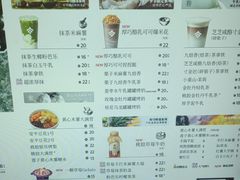 -都可手作(学士街手作店)