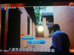 -浙江革命历史纪念馆