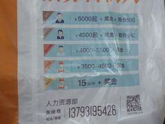 -沪上阿姨鲜果茶(世茂广场宽厚里店)