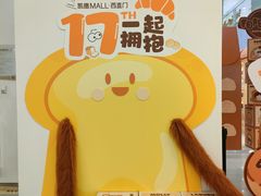 -凯德MALL(西直门店)
