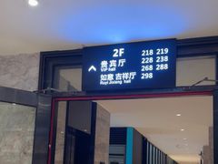 -新海利(北岭店)