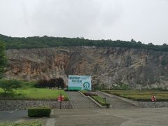 -金钉子远古世界景区