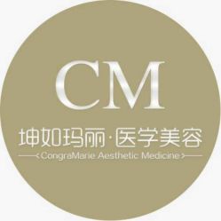 点击看大图 -坤如玛丽·医疗美容中心